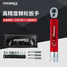Chave de Torque Feedback bicicleta de estrada Mountain bike reparação ferramenta combinação portátil Allen