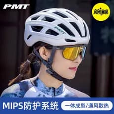 P PMT mips Capacete de ciclismo masculino capacete de bicicleta de estrada feminino capacete de Mountain bike elegante e