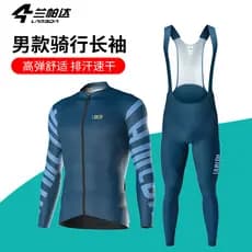 Lanpada novo estilo camisa de ciclismo masculina manga comprida primavera outono verão topo Mountain Road Bike macacão t