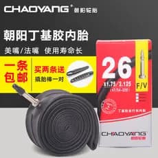Chaoyang pneu bicicleta de estrada tubo interno 700*23/25/38/45C velocidade morta 700c tubo interno americano boca franc
