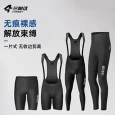 Lanpada verão calças de ciclismo masculinas Haoyue Bib Shorts absorção de choque Mountain Road bicicleta Trou