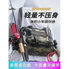 Isca Bolsa Cintura multifuncional Bolsa Mensageiro Vara de pesca de grande capacidade Bolsa Armazenamento especial