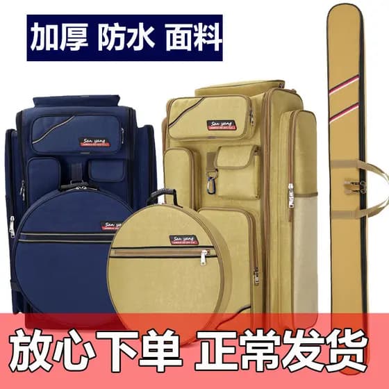 Cadeira de peixe Bolsa Cadeira de pesca Bolsa Equipamento de pesca Bolsa Mochila Extra grande à prova d'água Bolsa para
