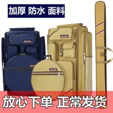 Cadeira de peixe Bolsa Cadeira de pesca Bolsa Equipamento de pesca Bolsa Mochila Extra grande à prova d'água Bolsa para