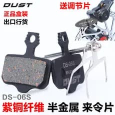 Bicicleta Mountain Bike pastilha de freio a disco Semi-Metal cerâmica E1E3E5 E7E9XX XO CR ER DB1 almofada