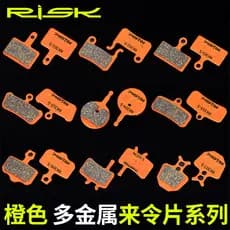 RISK Mountain Bike Multi-Metal almofada Duke Challenger Universal BB5 BB7 Shimano pastilha de freio frete grátis