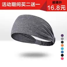 Esportes bandana masculino feminino cabelo curto antitranspirante bandana respirável de secagem rápida suor-guiando band