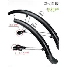 Mountain bike paralama 87cm remoção de lama com tudo incluído 92cm mountain bike ampliado alongado telha de lama