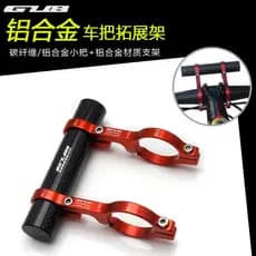 GUB rack de extensão horizontal para guidão de bicicleta, rack de extensão para guidão dobrável, suporte de extensão hor