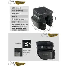 Mountain Bike mochila prateleira saco equipamento de ciclismo camelo saco acessórios saco cauda assento traseiro conjunt