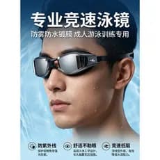 Óculos de natação profissional Yuyou grande quadro galvanoplastia à prova dwaterproof água Anti-nevoeiro óculos de nataç