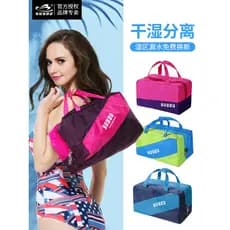 Yuyou saco de natação à prova dwaterproof água praia seco molhado separação saco feminino à prova dwaterproof água equip