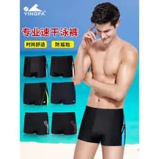 Yingfa calção de banho masculino Anti-constrangimento roupa de banho Boxer masculino roupa de banho profissional
