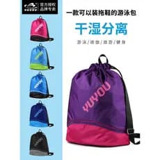 Saco de natação seco molhado separação feminino masculino saco de natação à prova dwaterproof água esportes Fitness viag