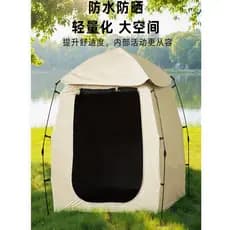 Tenda automática de privacidade para banho de vinil, 2 pessoas, condução automática, viagem, cozinha em torno do bloco,
