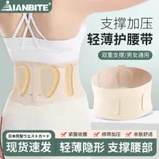 Cinto de suporte de cintura ultrafino japonês do mesmo estilo evita luz de disco de coluna lombar respirável para mulher