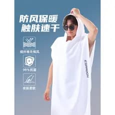 Toalha de banho roupão Wearable de secagem rápida natação estilo das mulheres dos homens de secagem rápida toalha de pra