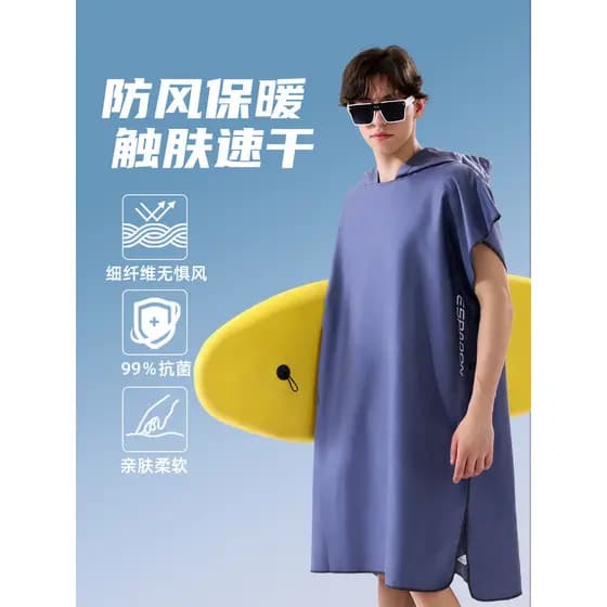 Toalha de banho roupão Wearable de secagem rápida natação feminino toalha de praia de secagem rápida esportes toalha abs