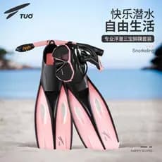 TUO mergulho Sambo Anti-nevoeiro miopia óculos de mergulho secagem completa Snorkel descendente capa pé longo Fin equipa