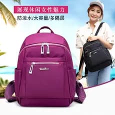 Moda na moda mochila feminina simples Casual mãe saco estudante saco de escola Oxford pano ao ar livre Commuter mochila