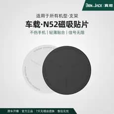 Binnie anel magnético remendo magnético do telefone móvel magsafe anel adesivo caso de telefone Ultra-fino anel magnétic