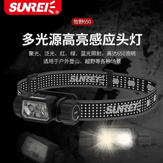 Sanix Makino 4 farol ao ar livre 650 caminhadas escalada noite pesca carregamento Headwear fora de estrada acampamento d