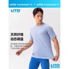 UTO Yodo 16.5 Merino Lã Treinamento Manga Curta Senhoras Esportes Homens Verão Ao Ar Livre Fitness Caminhadas Camiseta d