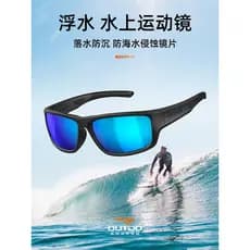 Gótico surf esportes aquáticos óculos de sol das mulheres dos homens motocicleta barco polarizado óculos de sol ao ar li