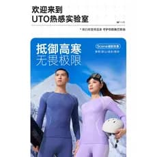 UTO UTO Merino Wool Sports Close-Fitting Roupas de Secagem Rápida Calças Conjunto Feminino Caminhadas Ao Ar Livre Esqui