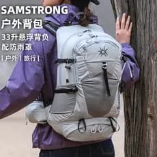 Sugi Mountainsuit Tornado Profissional Ao Ar Livre Homens Mulheres Leve Mochila Esportiva 33L Mulheres Caminhadas Escala