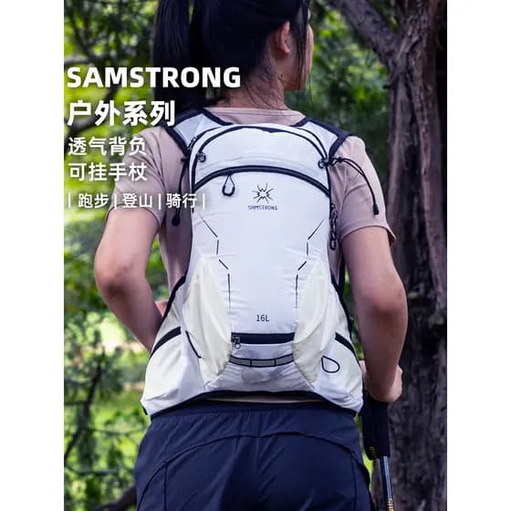 Sugi montanhas 16L mochila de caminhada ao ar livre dos homens Cross Country correndo mochila feminina Ultra-leve respir
