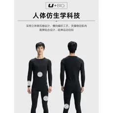 UTO UTO UTO Esportes resistentes ao frio Esqui ao ar livre Roupa íntima funcional Reunindo transpiração masculina Roupas