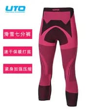 UTO Yodo Ski Calças cortadas quentes de secagem rápida Função ao ar livre 7 Roupa íntima reforçada de compressão Legging