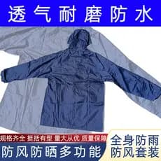 Grosso novo estilo fogo azul capa de chuva calças terno pesca ao ar livre portátil Poncho resgate desastre divisão capa