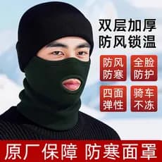 Chapéu de máscara à prova de frio de inverno genuíno ventilador militar babador de malha padrão à prova de vento à prova