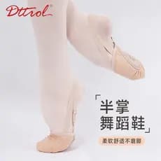 Estilo de arte sapatos de ginástica meia palma sapatos de dança profissional moderno dança Ballet sapatos de treinamento