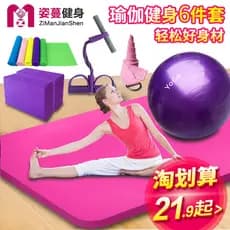 Ziman yoga esteira de yoga 10mm esteira de Fitness engrossado esteira esportiva iniciante tapete de yoga inodoro Anti-de