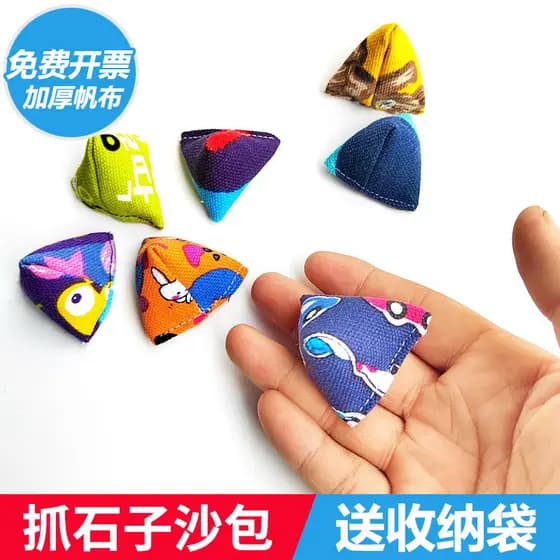 Pegue pedra pequeno saco de areia gota pedra saco de areia após 80 nostálgico brinquedo pequeno das crianças meninos men