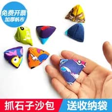 Pegue pedra pequeno saco de areia gota pedra saco de areia após 80 nostálgico brinquedo pequeno das crianças meninos men