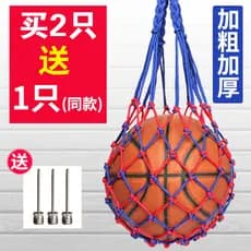 Cesta de basquete saco de basquete net bolso saco de basquete rede de futebol bolso saco de armazenamento de treinamento