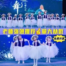 Dia das crianças traje conto de fadas sonhador dança desempenho saia princesa sonho inchado gaze saia jardim de infância