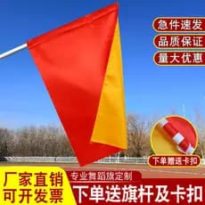 Vermelho amarelo dupla face bandeira jogos entrada abertura adereços dança exercício artistas mostrar bandeira vermelha
