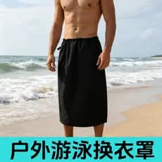 Ao ar livre natação vestir capa masculina beira-mar praia vestir bloqueio ferramenta útil ao ar livre vestir vestido Ant