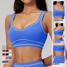 Sutiã De Ioga Escovado Color-block Com Sensação premium , Costas Em Forma De U , Perfeito Para Corrida , fitness E