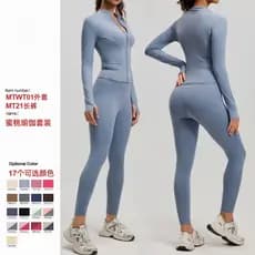 Yoga set high-stretch slim-fit sportswear, peach-hip tight nine-point pants, running and fitness two-piece set