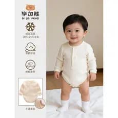 Roupas de bebê menino bebê de uma peça recém-nascido de manga comprida primavera outono macacão 2026 novo estilo pequeno