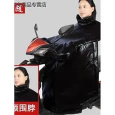 Colcha de pára-brisa de veículo elétrico inverno novo estilo mais veludo engrossado Extra grande couro PU bateria pára-b