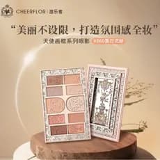 Paleta de sombras Cheerflor 962 pêssego ver primavera pequeno anjo moldura destaque Blush contorno três em um 2025 maqui