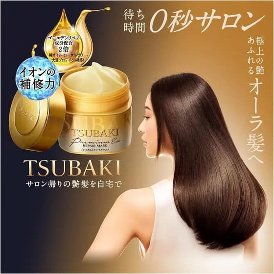 Shiseido Spicy Care Multi-Efeito Reparação Máscara Capilar Hidratante para Cuidados com os Cabelos 180g Pacote de Recarg