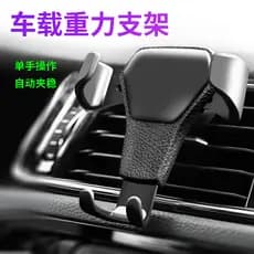 Novo modelo de suporte para celular de carro com textura de couro, suporte de ventilação por gravidade 2026 para uso aut